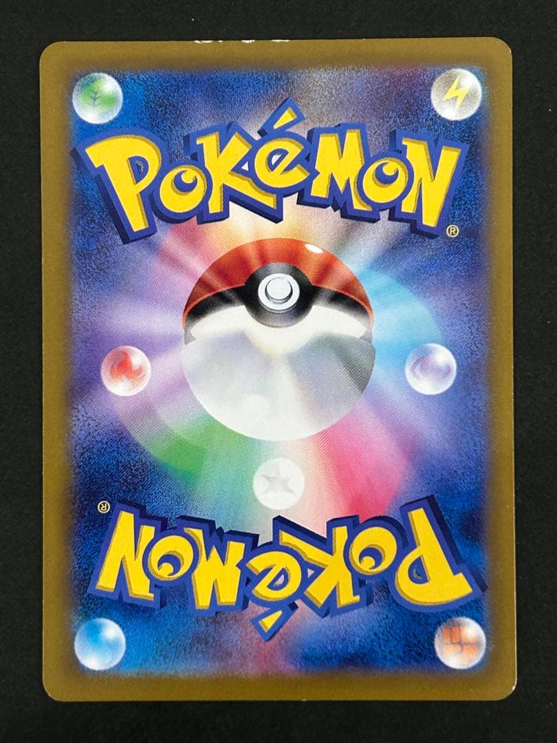 ピカチュウ C SV2a ポケモンカード151 025/165 マスボミラー