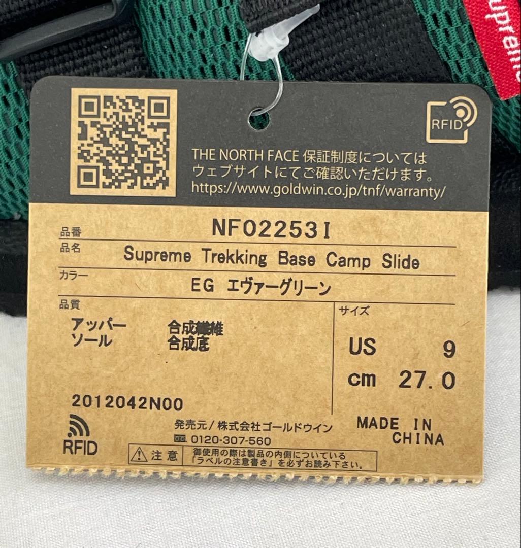 knmen150-0269 Svpreme×THENORTHFACE サンダル