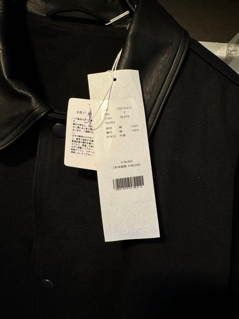 COMOLI 25AW デニムレザーワークジャケット　サイズ2 新品未使用