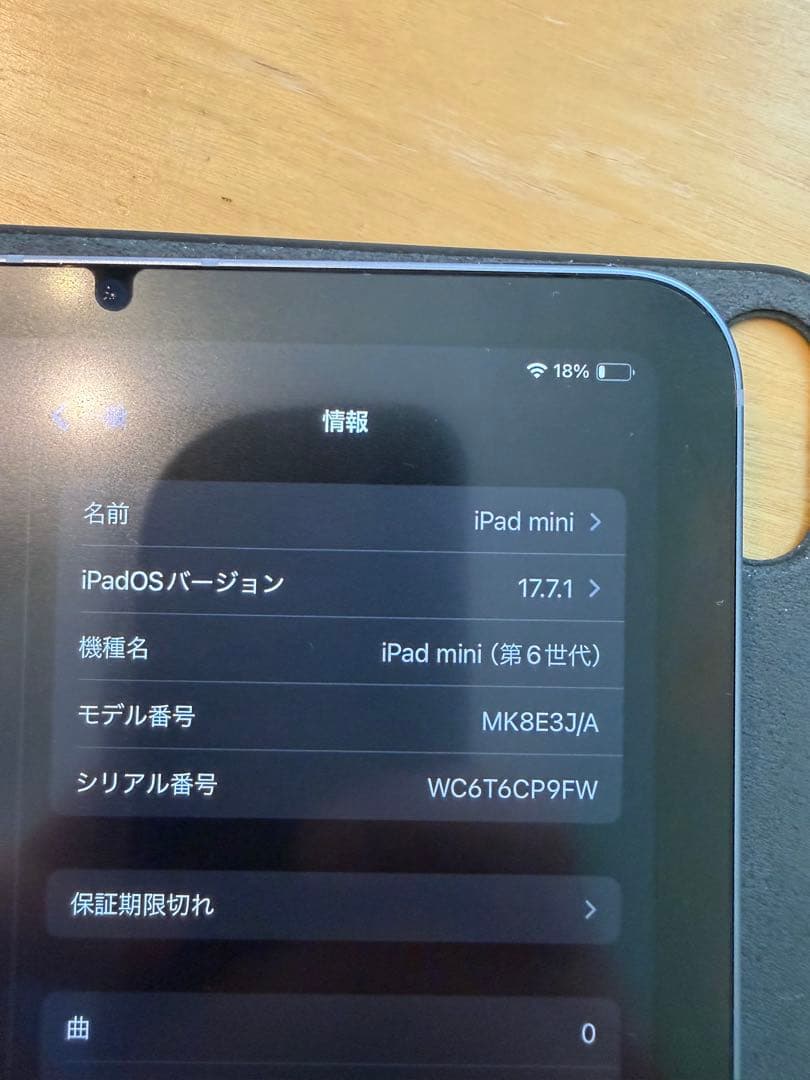 iPad mini第6世代セルラー64GB Apple Pencil 第二世代
