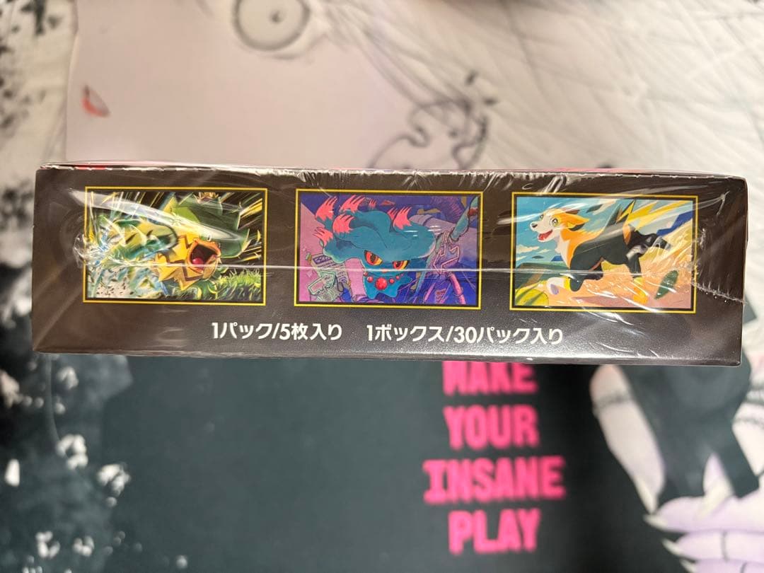 ポケモンカード インフェルノx シュリンク付き box