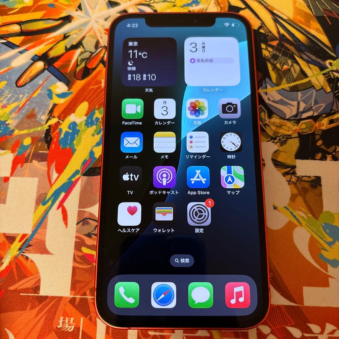 iPhone12 128gb 本体