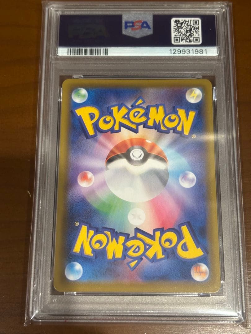 エーフィV SR S6a イーブイヒーローズ 081/069