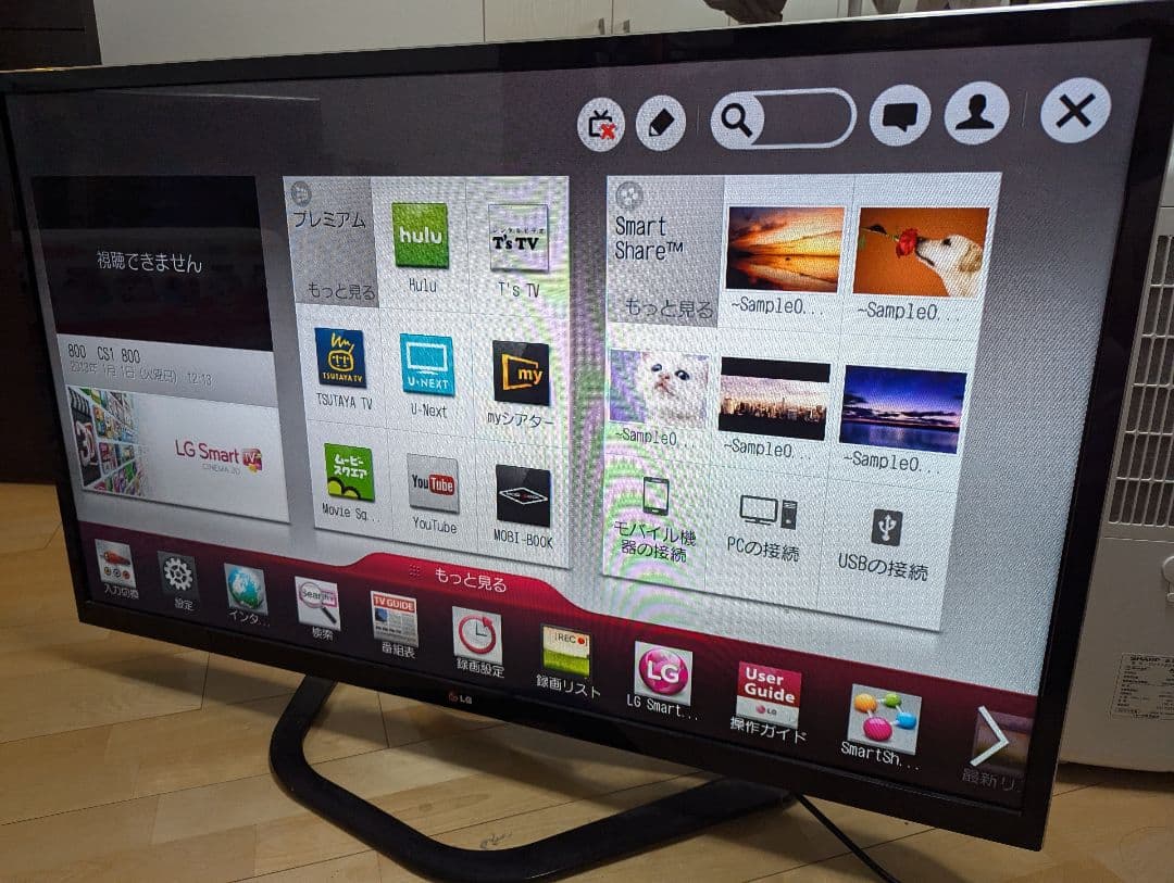 LG Smart CINEMA 3D TV 47LA6400 47インチ