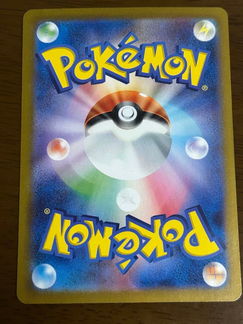 ポケカ　ゼイユ　SAR