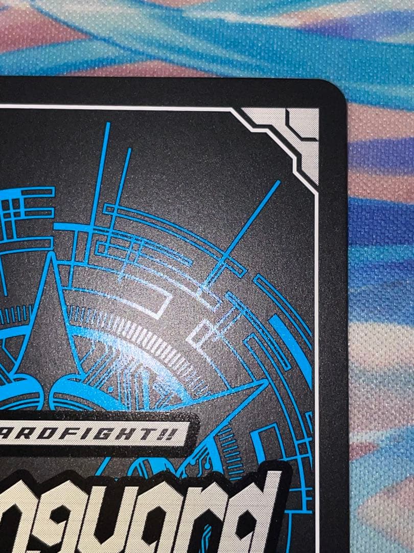 調停の封焔バヴサーガラ・アークシャイア SEC