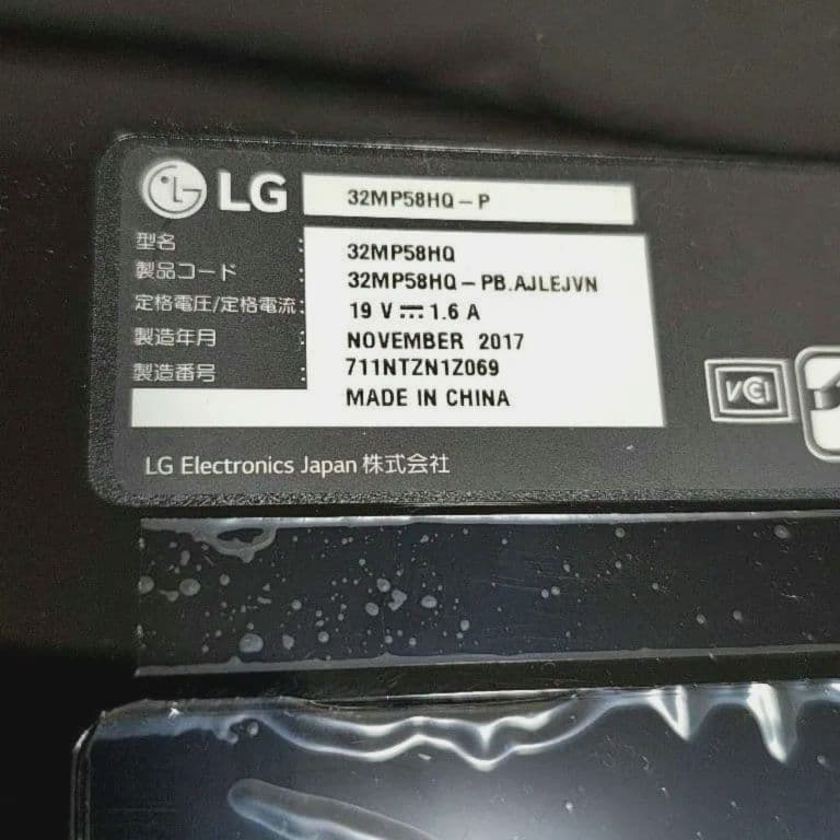 LG 31.5インチディスプレイモニター 32MP58HQ-P ＆変換プレート
