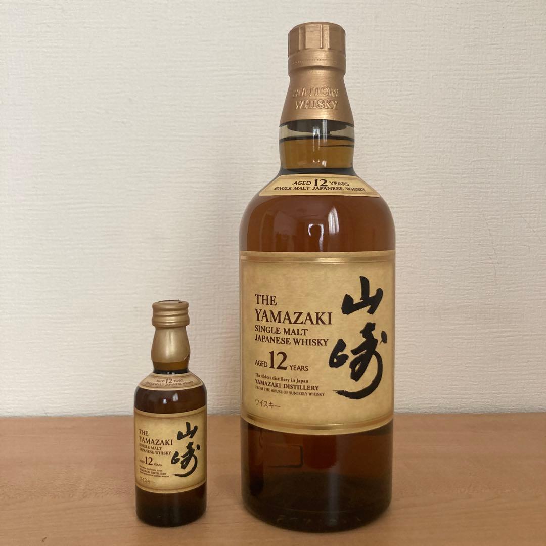 山崎 12年 シングルモルトウイスキー(ミニボトル付)