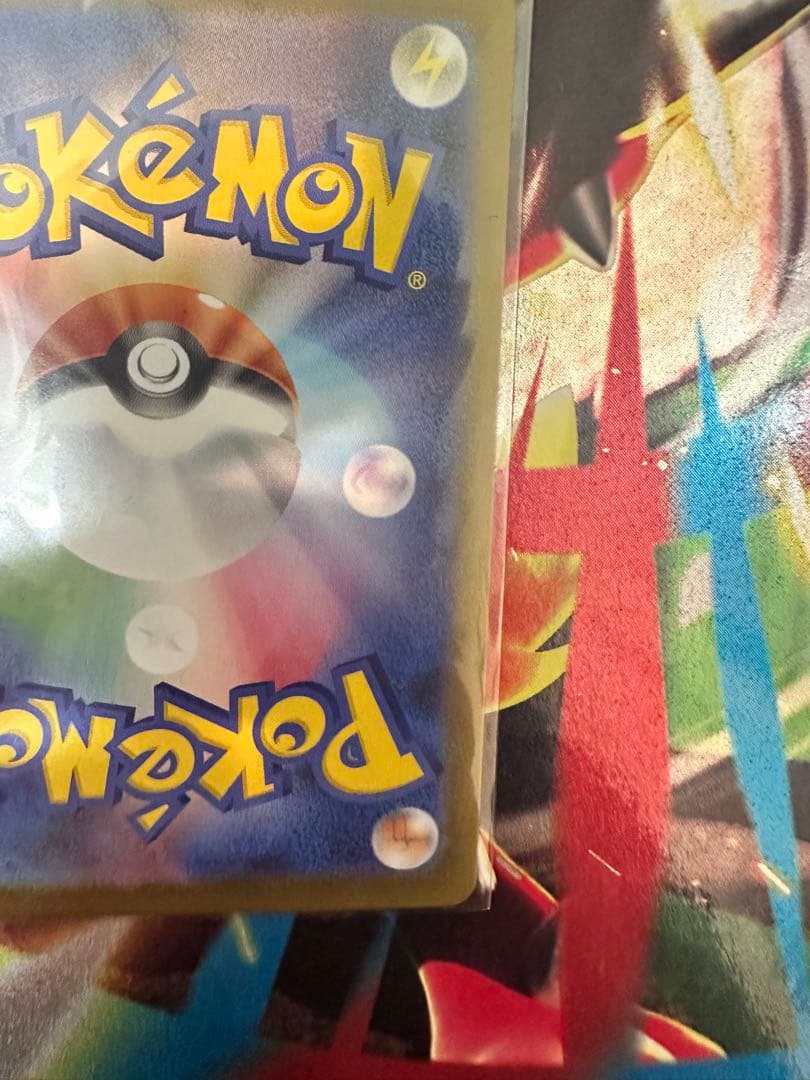 ポケモンカード　ボスの指令　カラスバ　SR 760/742 スタートデッキ100