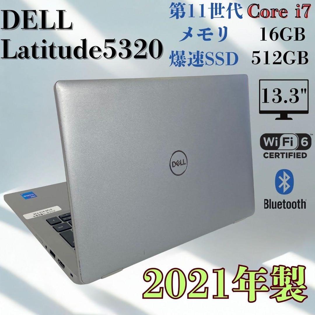 ★i7第11世代★ 2021年製 メモリ32GB 13.3型 DELL F29