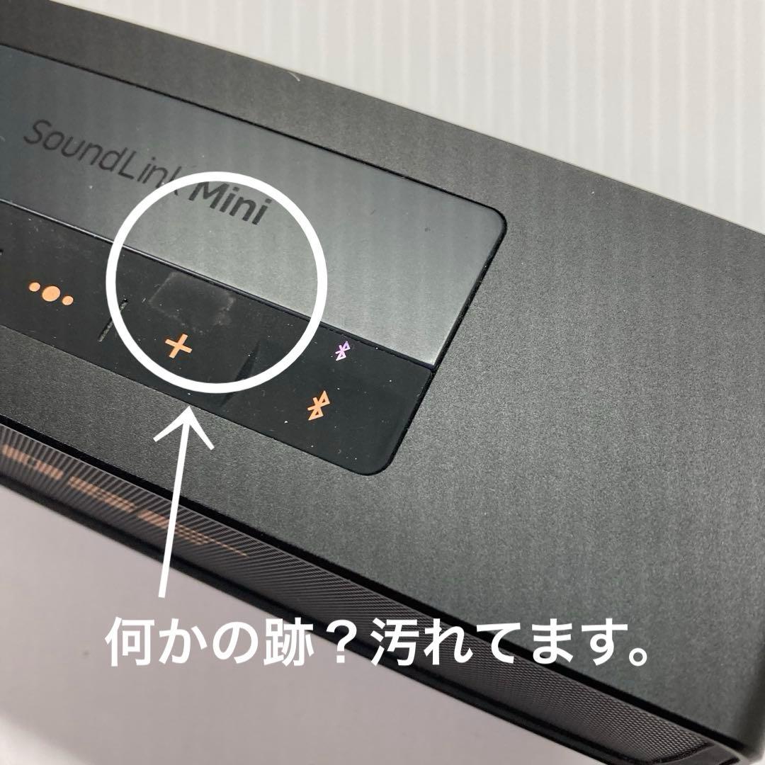 BOSE・SoundLink Mini II・Model:416912