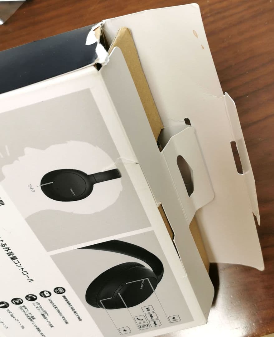 ソニー、ワイヤレスヘッドホン、WH-CH710N、ノイズキャンセリング機能
