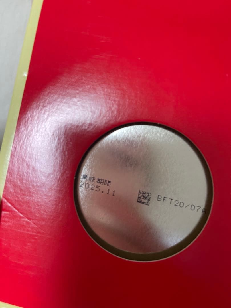 ほほえみ 大缶800g 母乳実感