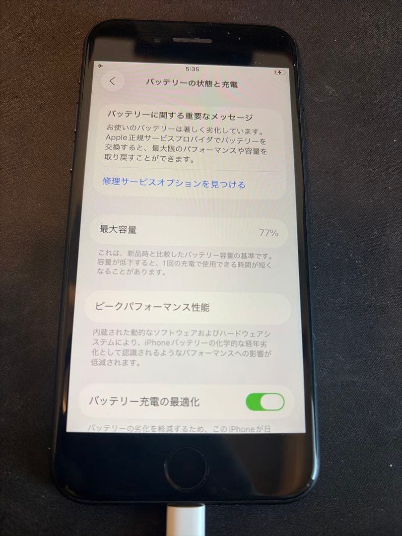 iPhone SE（第2世代）64GB ブラック