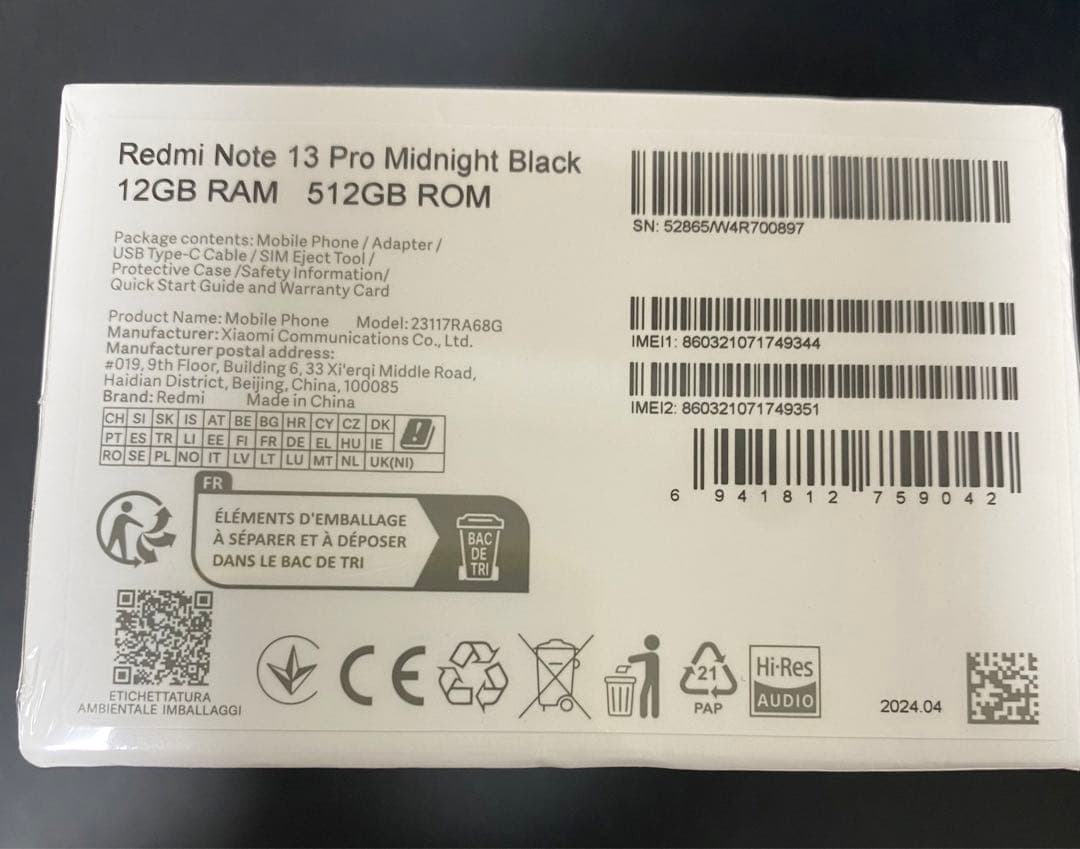 未開封 Xiaomi Redmi Note 13 Pro 12GB+512GB