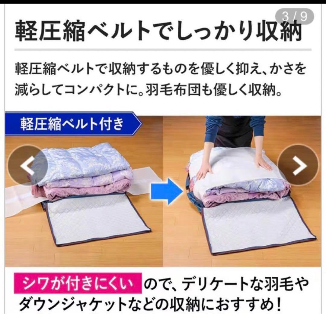 帝人　TEIJIN⭐︎ベルオアシス⭐︎カラッと収納ケースプレミアム⭐︎大3個⭐︎ネイビー