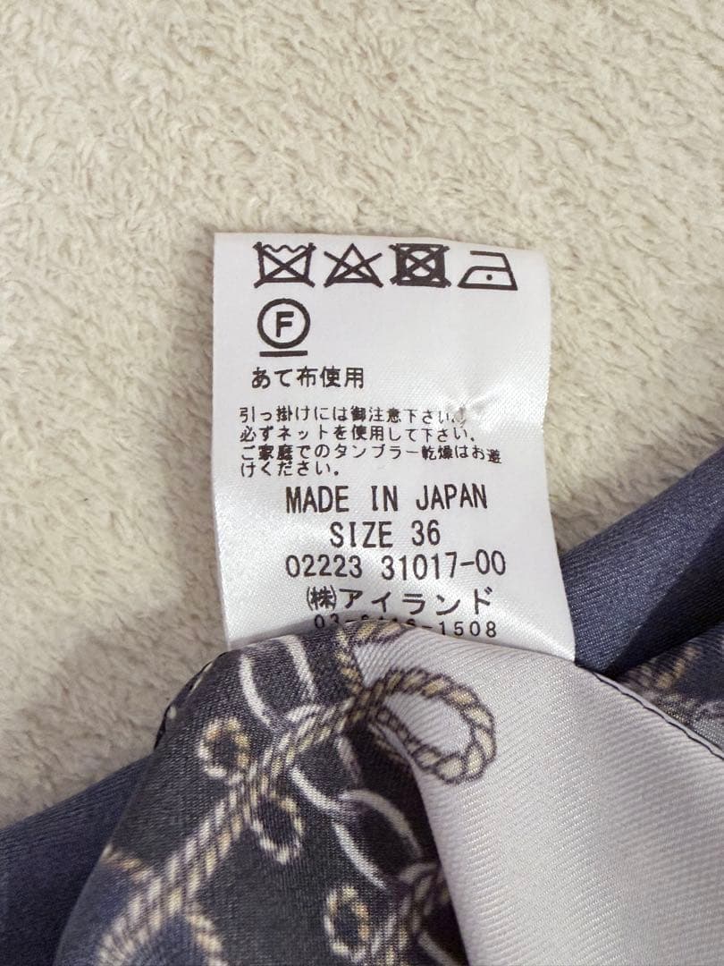 グレースコンチネンタル　ワンピース　ノースリーブ　ベルト・ペチコート付き