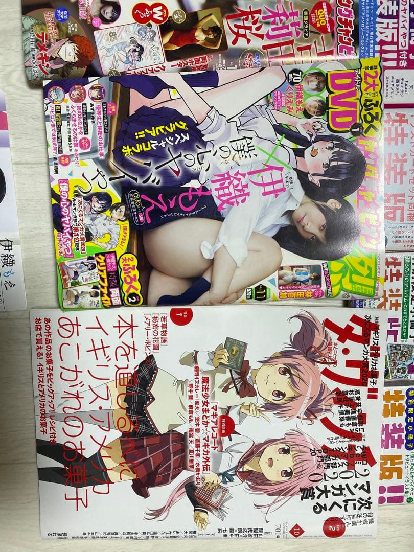 僕の心のヤバいやつ1〜6巻初版＋限定書き下ろし付き雑誌等+クリアファイル 特装版