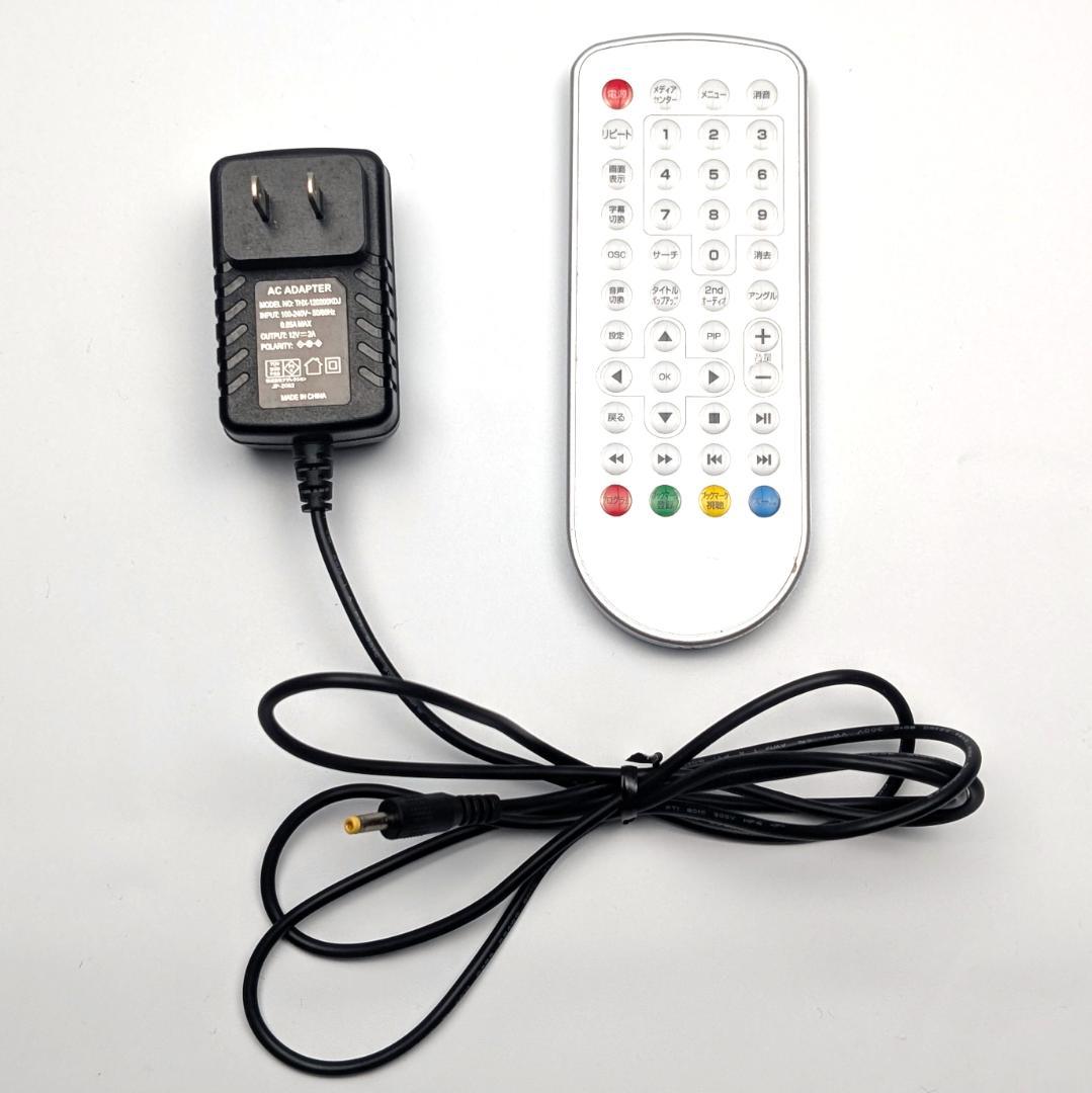 アグレクション B10WP 防水ポータブルブルーレイプレーヤー