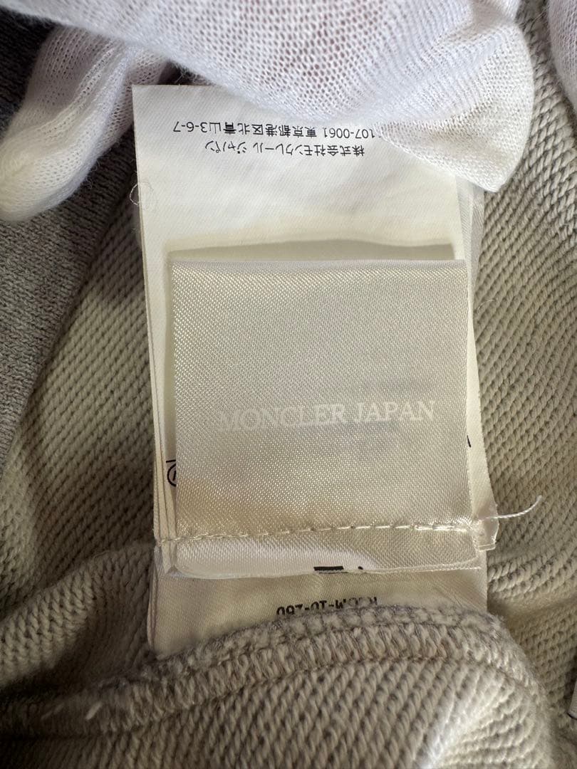 MONCLER GAMME BLEU 上下セット