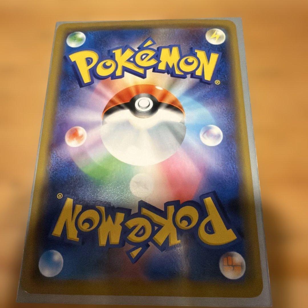 シブヤのピカチュウ：ポケモンセンターシブヤ オープン記念 PROMO