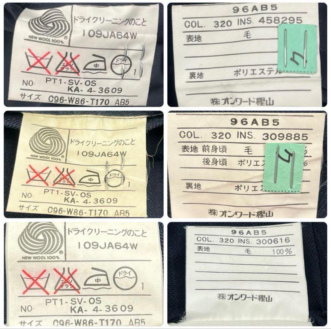 【ざんざん】セットアップ 3ピース オンワード樫山 ONWARD AB5紺