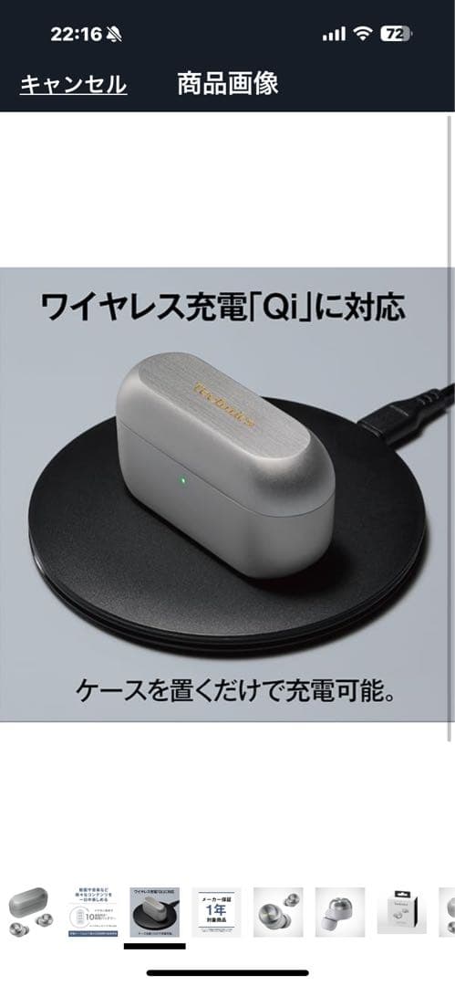 【新品未開封】Technics AZ100 ワイヤレスイヤホン シルバー