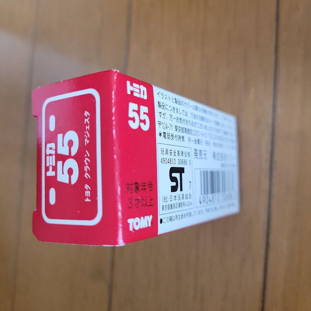 TOMY ミニカー 13台セット★