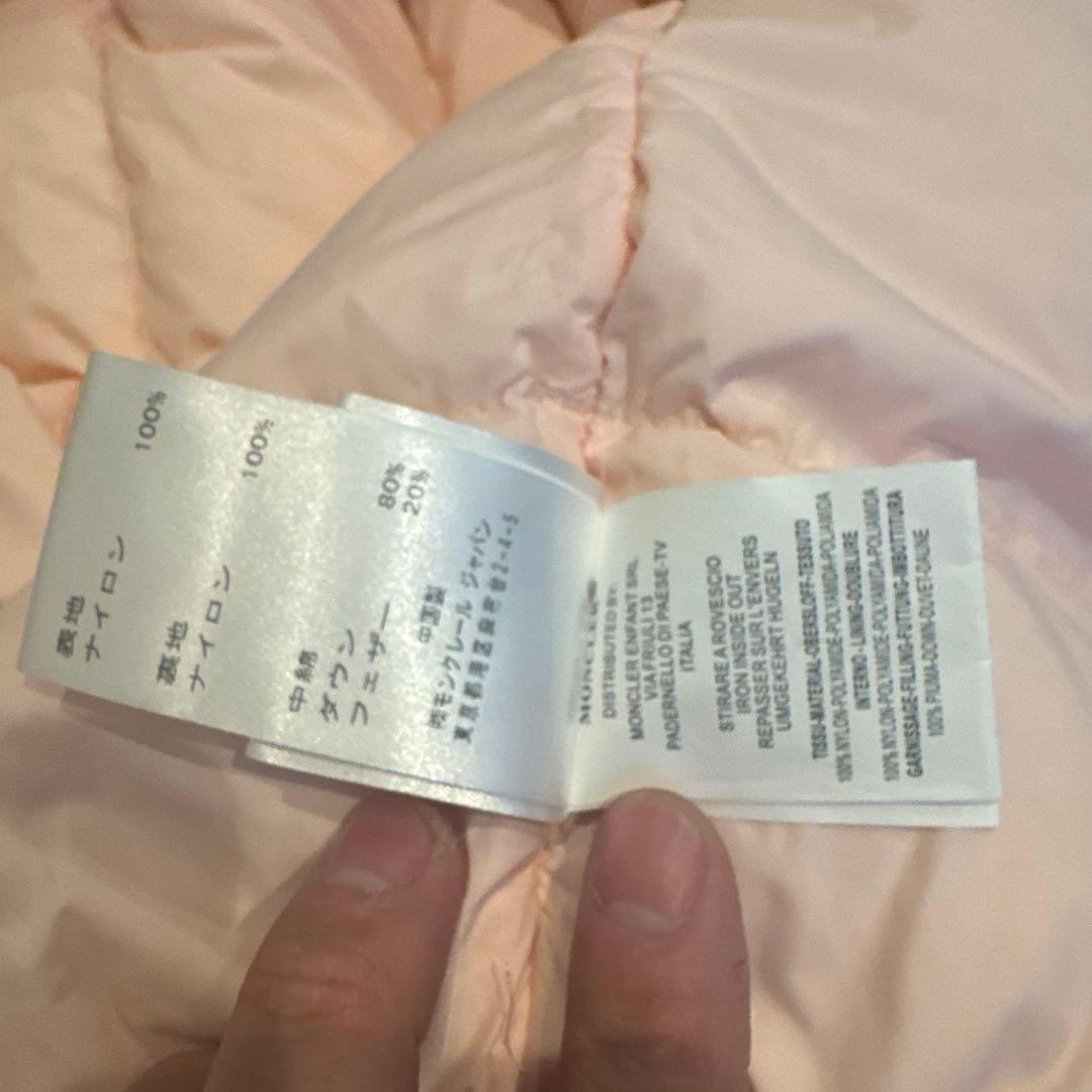 MONCLER ピンク おくるみ 212009 049383