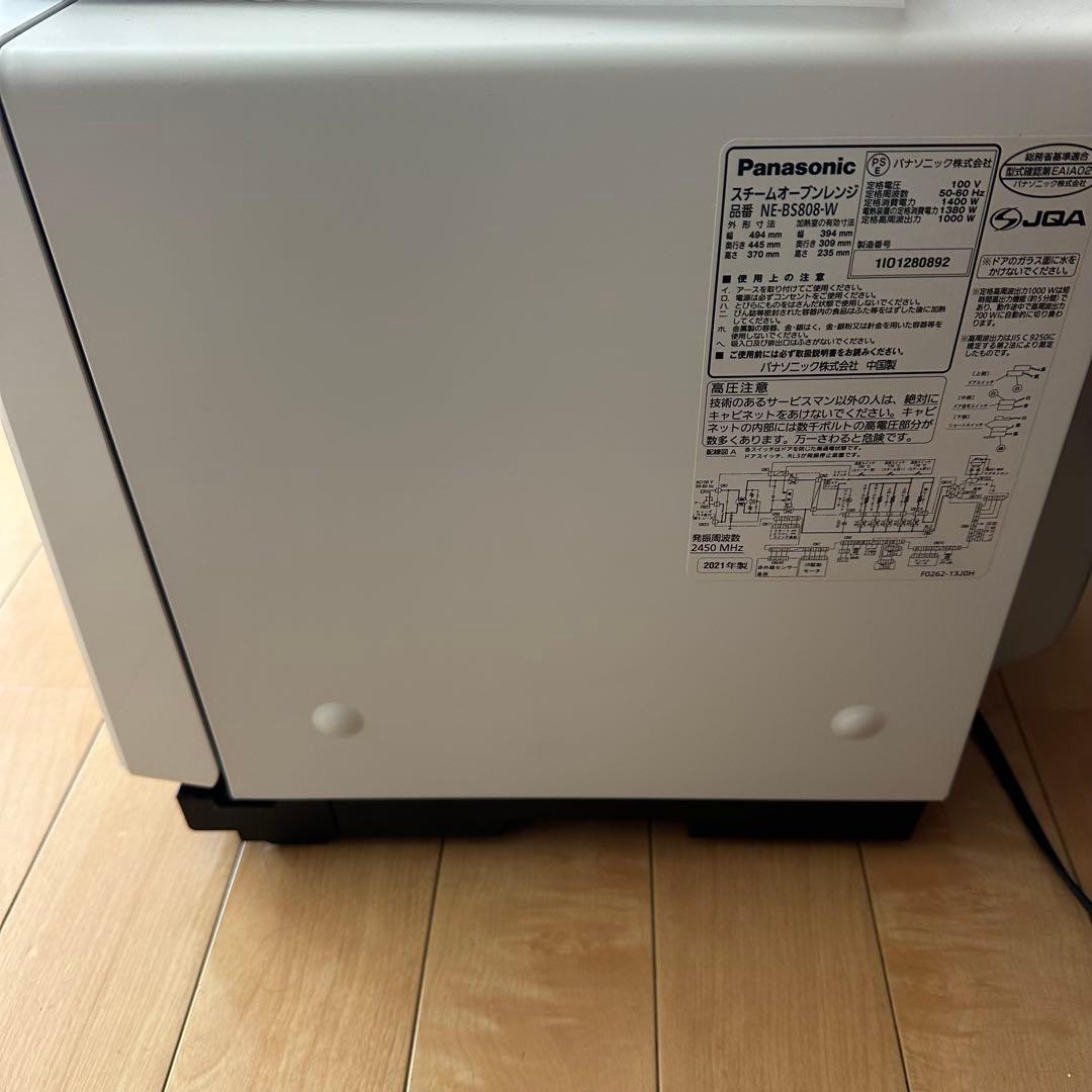 【2021年製】パナソニック ビストロ スチームオーブンレンジ NE-BS808