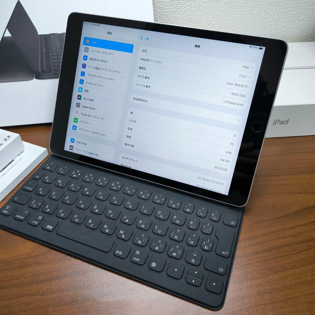 iPad 第9世代 64GB、Apple Pencil、Keyboard