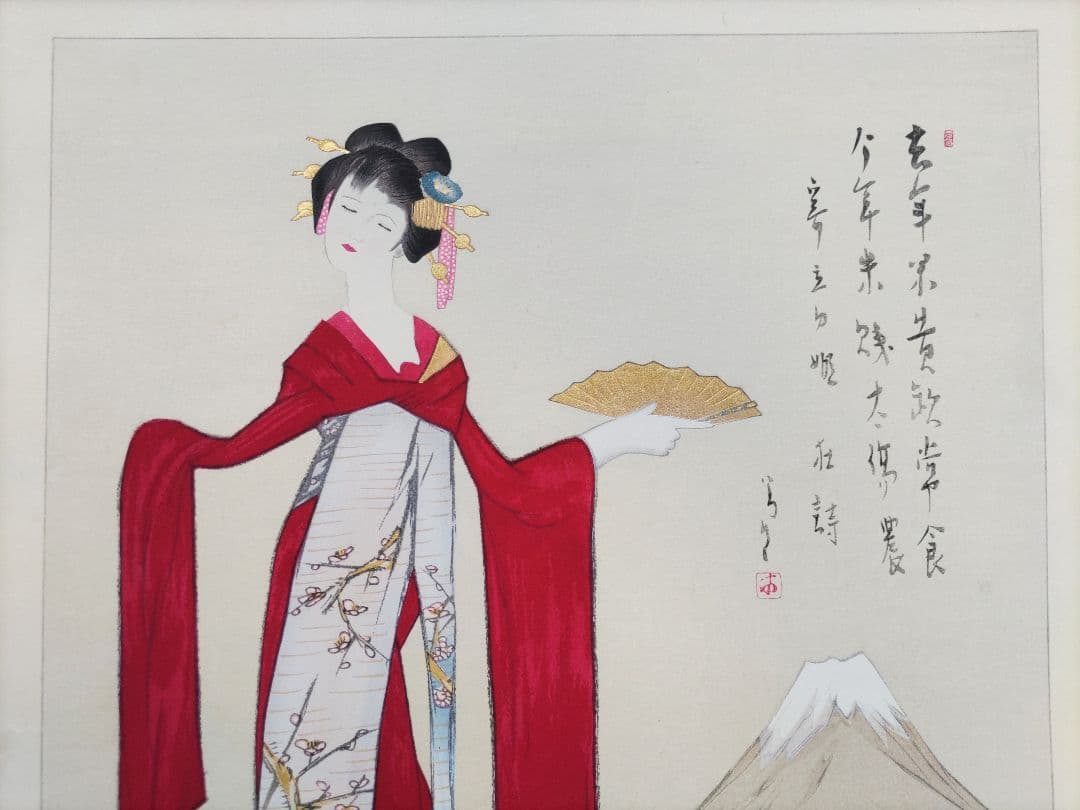 竹下夢二 立田姫 京都版画院版 木版画 大判