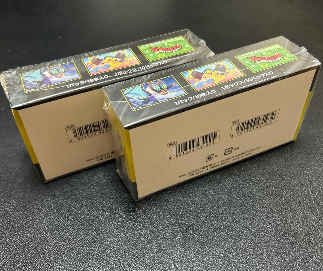 【シュリンク付き】MEGAドリーム　2box