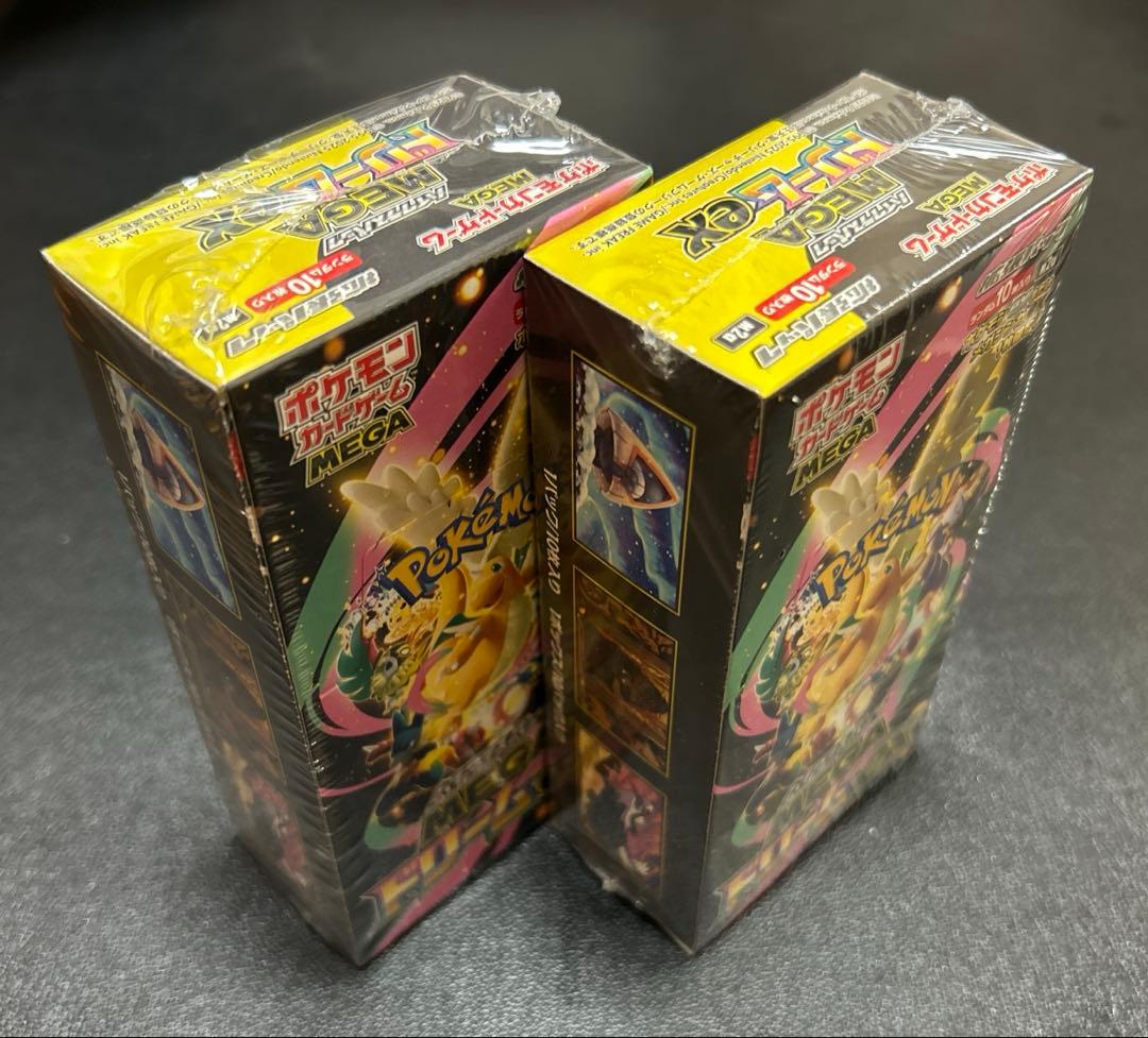 【シュリンク付き】MEGAドリーム　2box