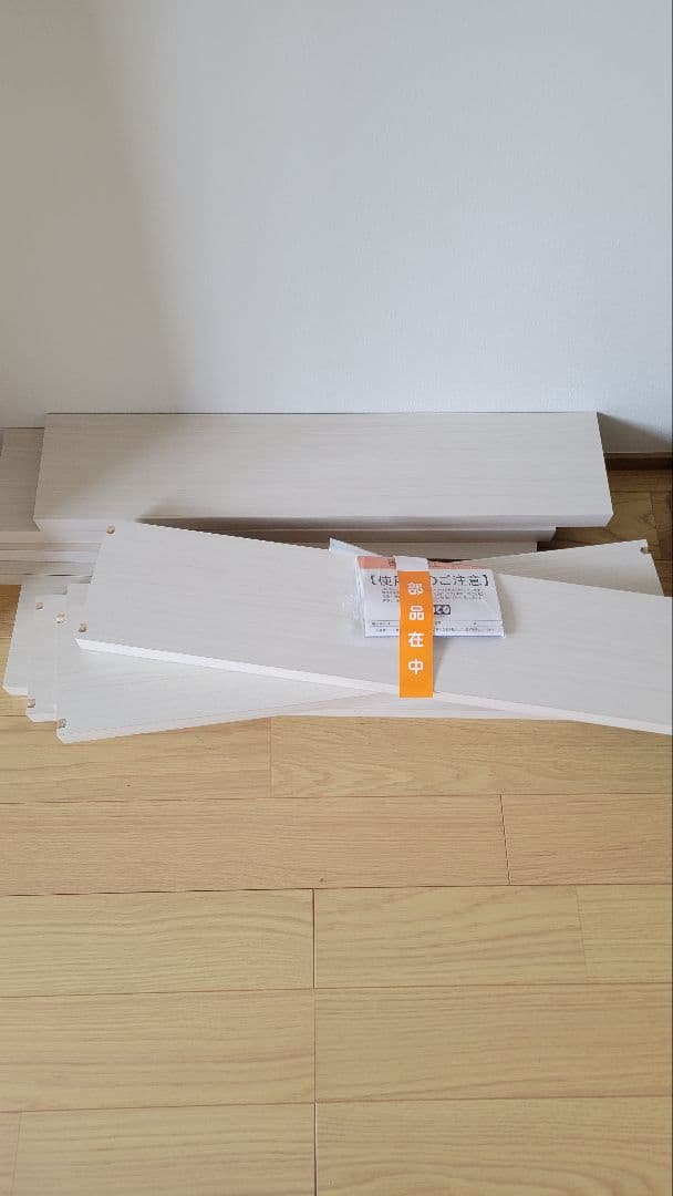 フナモコ　新品未使用　 ハイタイプ　幅75cm 高さ180cm 完成品