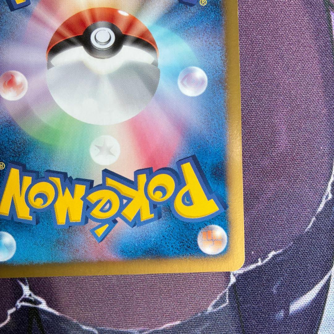 レックウザ UR BW5