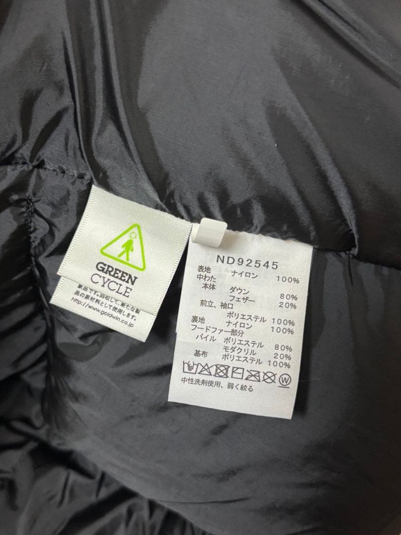 THE NORTH FACE ブラックダウンジャケット ND92545