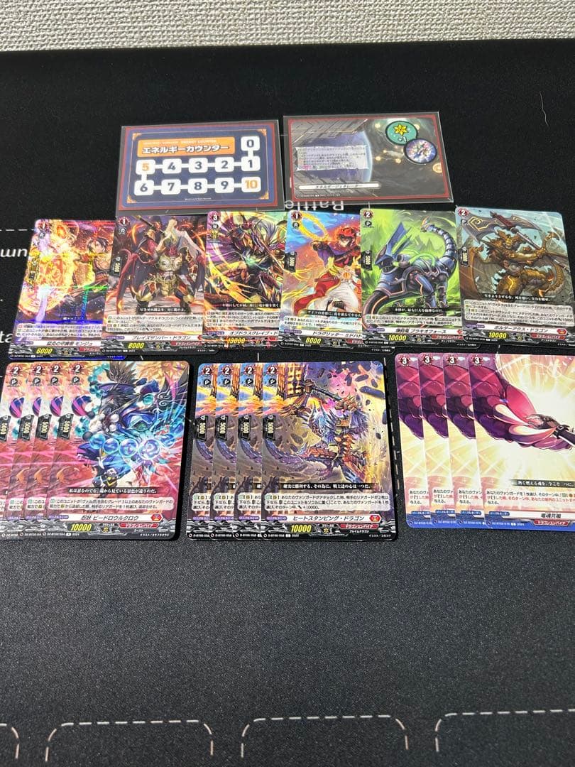 ヴァルガ・ドラグレス　デッキセット