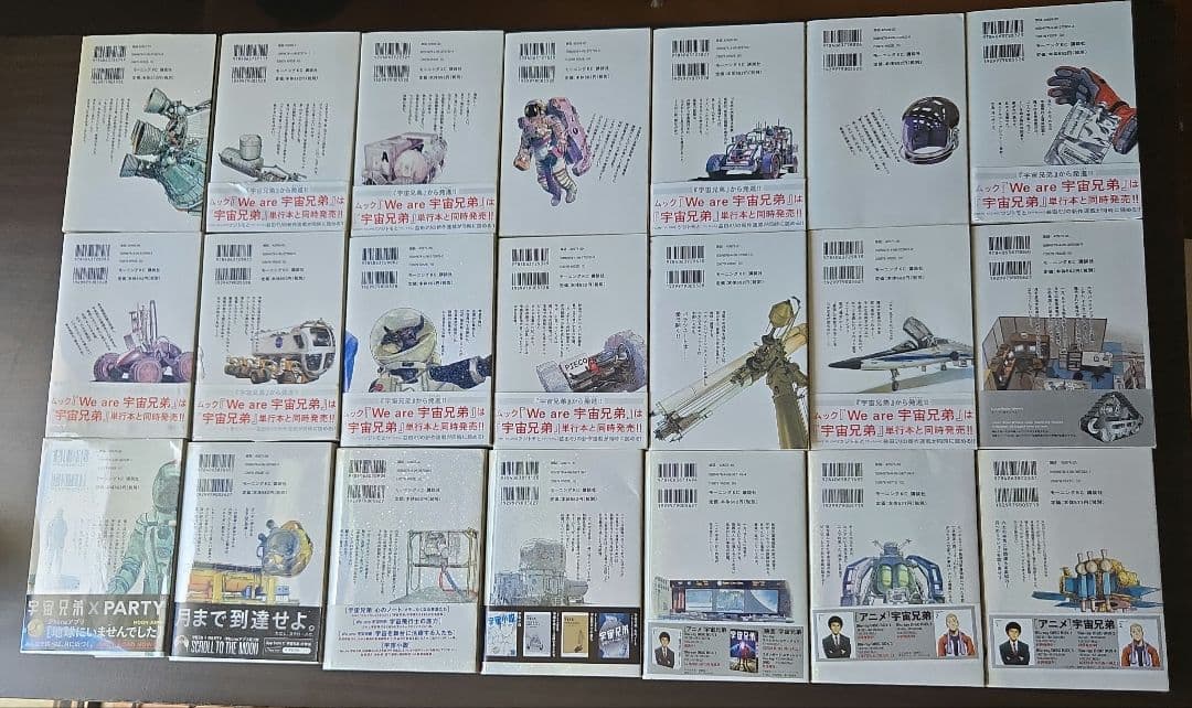 宇宙兄弟　1巻〜40巻（35.40訳あり）