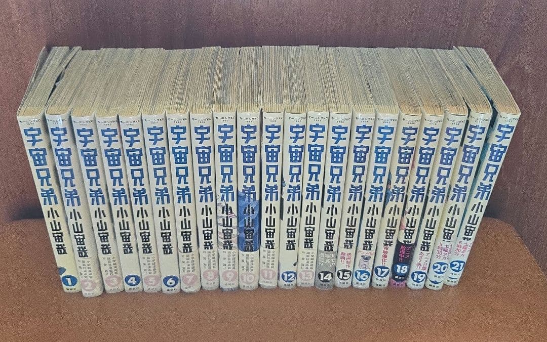 宇宙兄弟　1巻〜40巻（35.40訳あり）