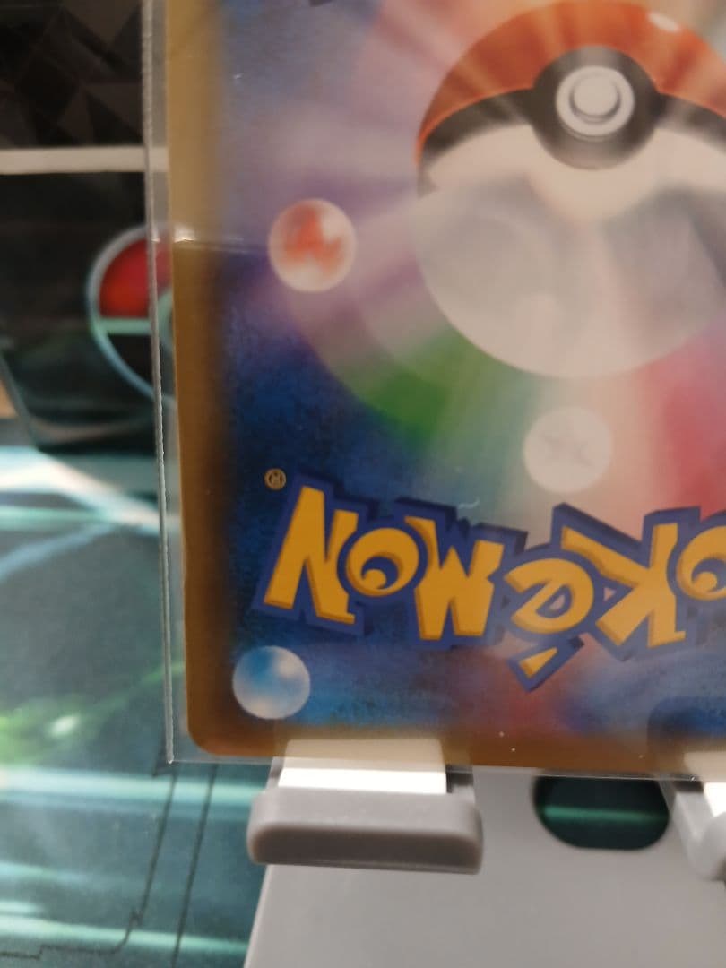 イーブイ＆カビゴンGX SR SM9 タッグボルト 106/095