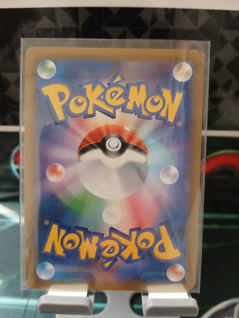 イーブイ＆カビゴンGX SR SM9 タッグボルト 106/095