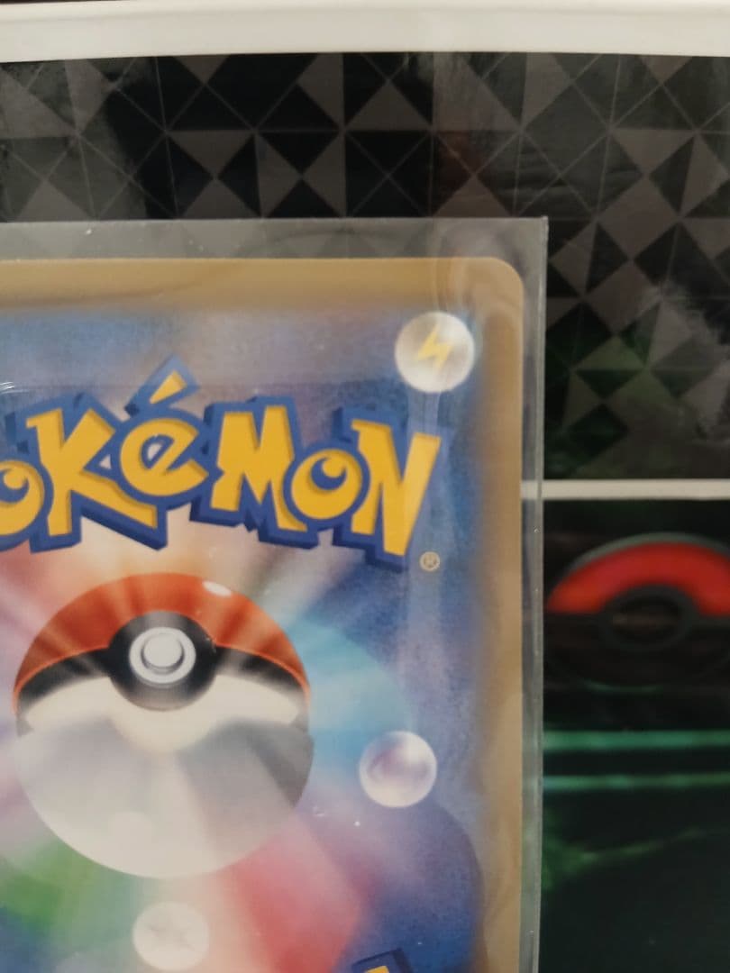 イーブイ＆カビゴンGX SR SM9 タッグボルト 106/095