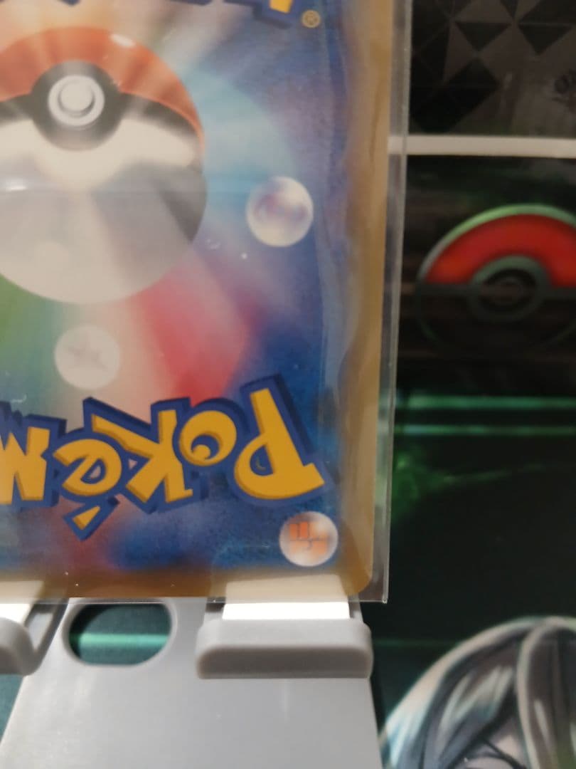 イーブイ＆カビゴンGX SR SM9 タッグボルト 106/095