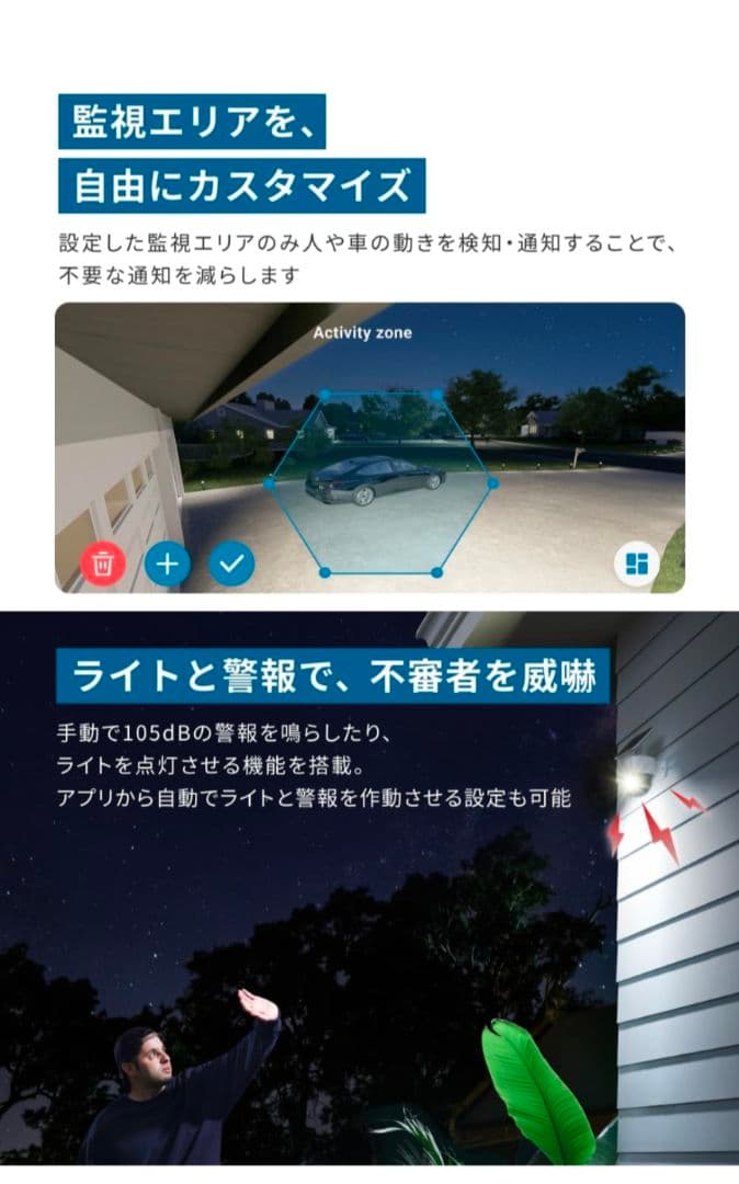 【かなめさん専用】Anker eufy Security SoloCamS340