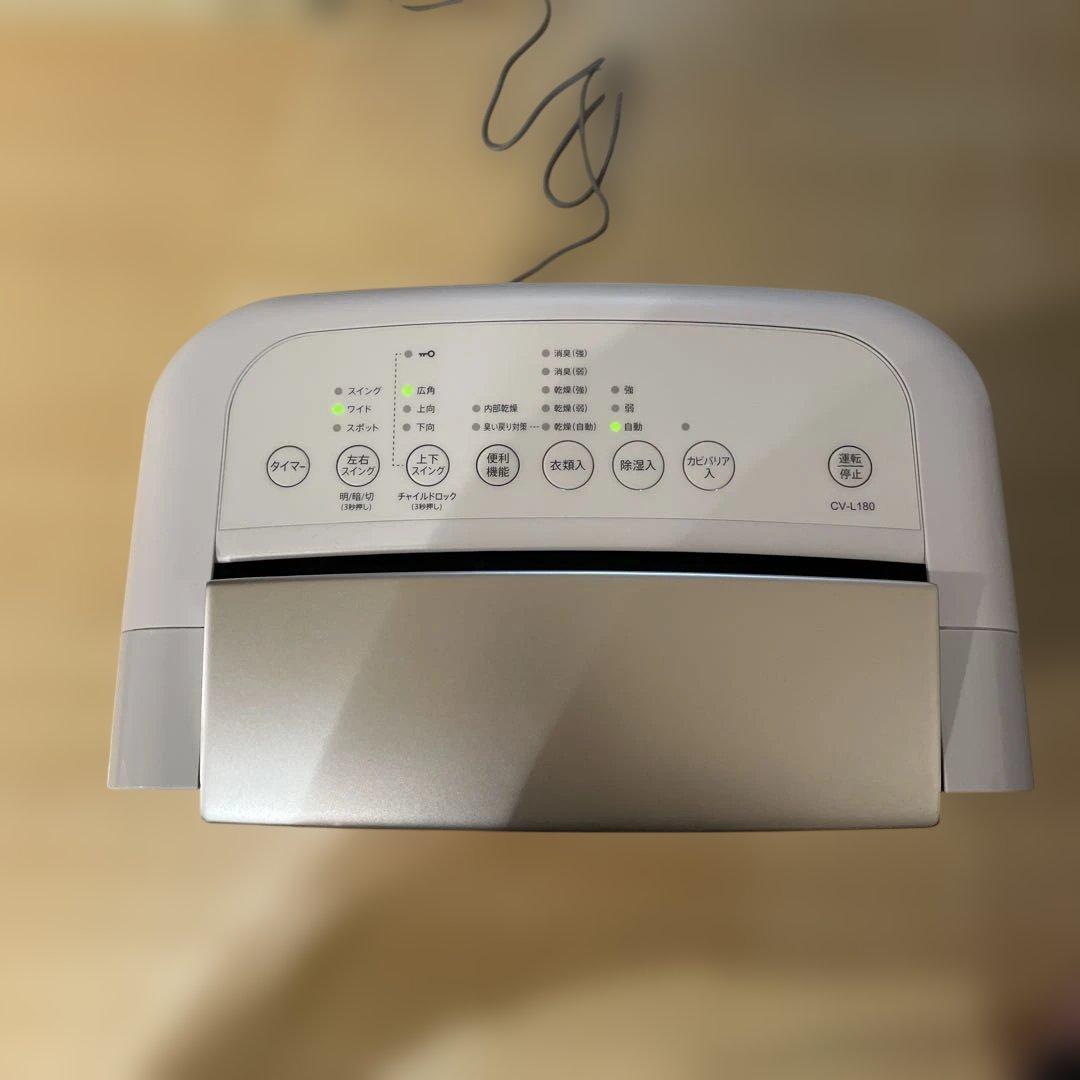 SHARP 除湿機衣類乾燥 18L プラズマクラスター7000 CV-L180W