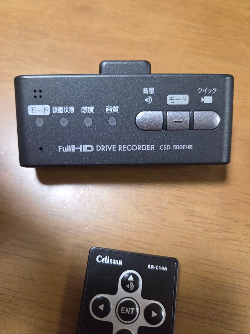 セルスター ドラレコ レーダー 探知機 OBDⅡ おまとめです