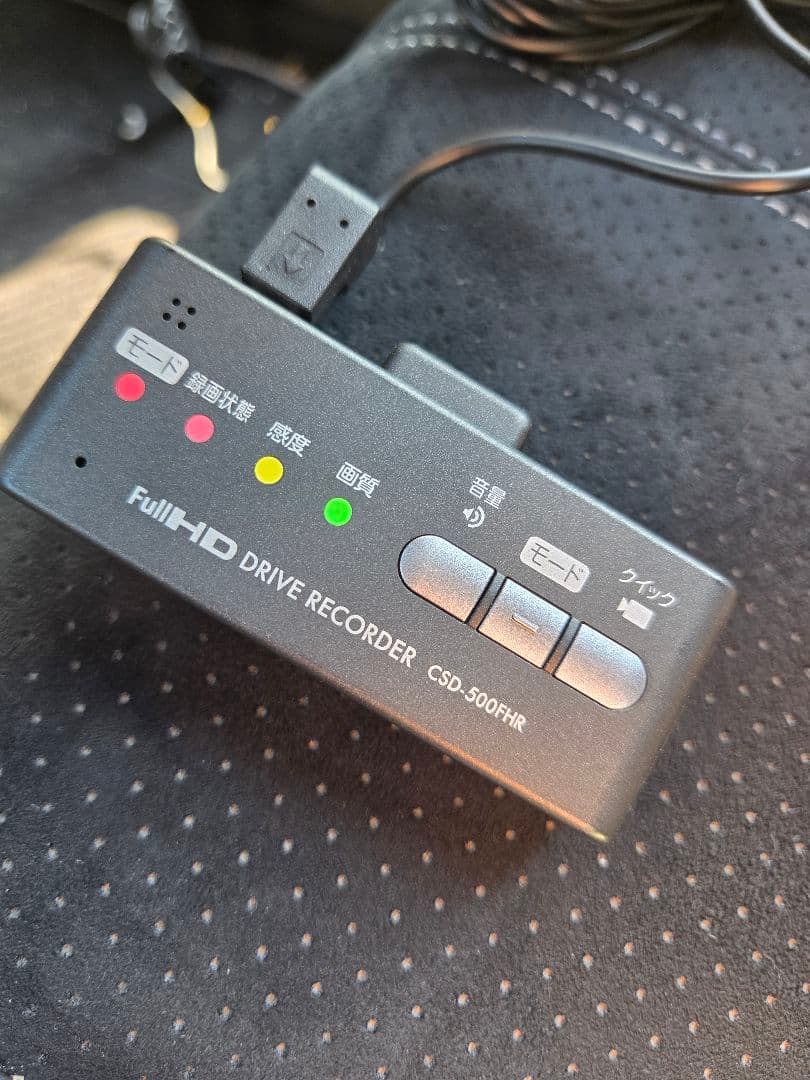 セルスター ドラレコ レーダー 探知機 OBDⅡ おまとめです