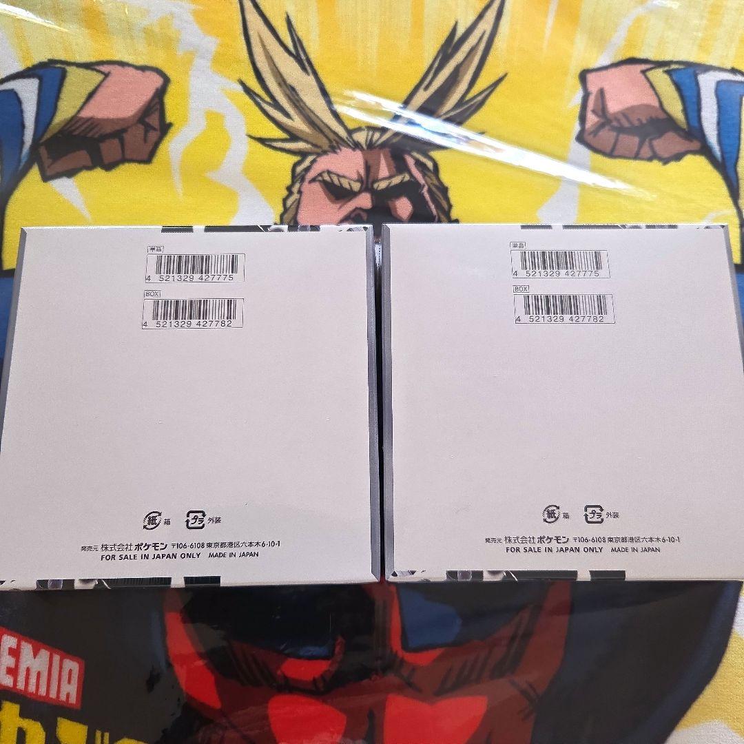 ポケモンカードゲーム ホワイトフレア2BOX 未開封 シュリンク付き