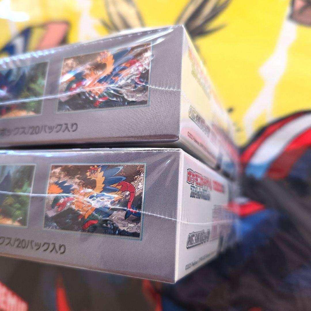 ポケモンカードゲーム ホワイトフレア2BOX 未開封 シュリンク付き